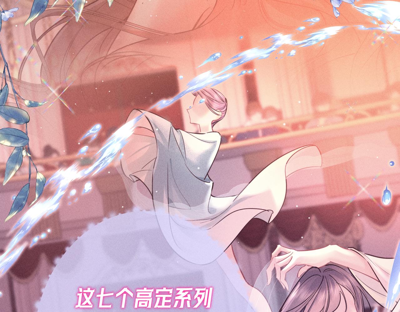 第04话 斯文败类(1/3)-第5话