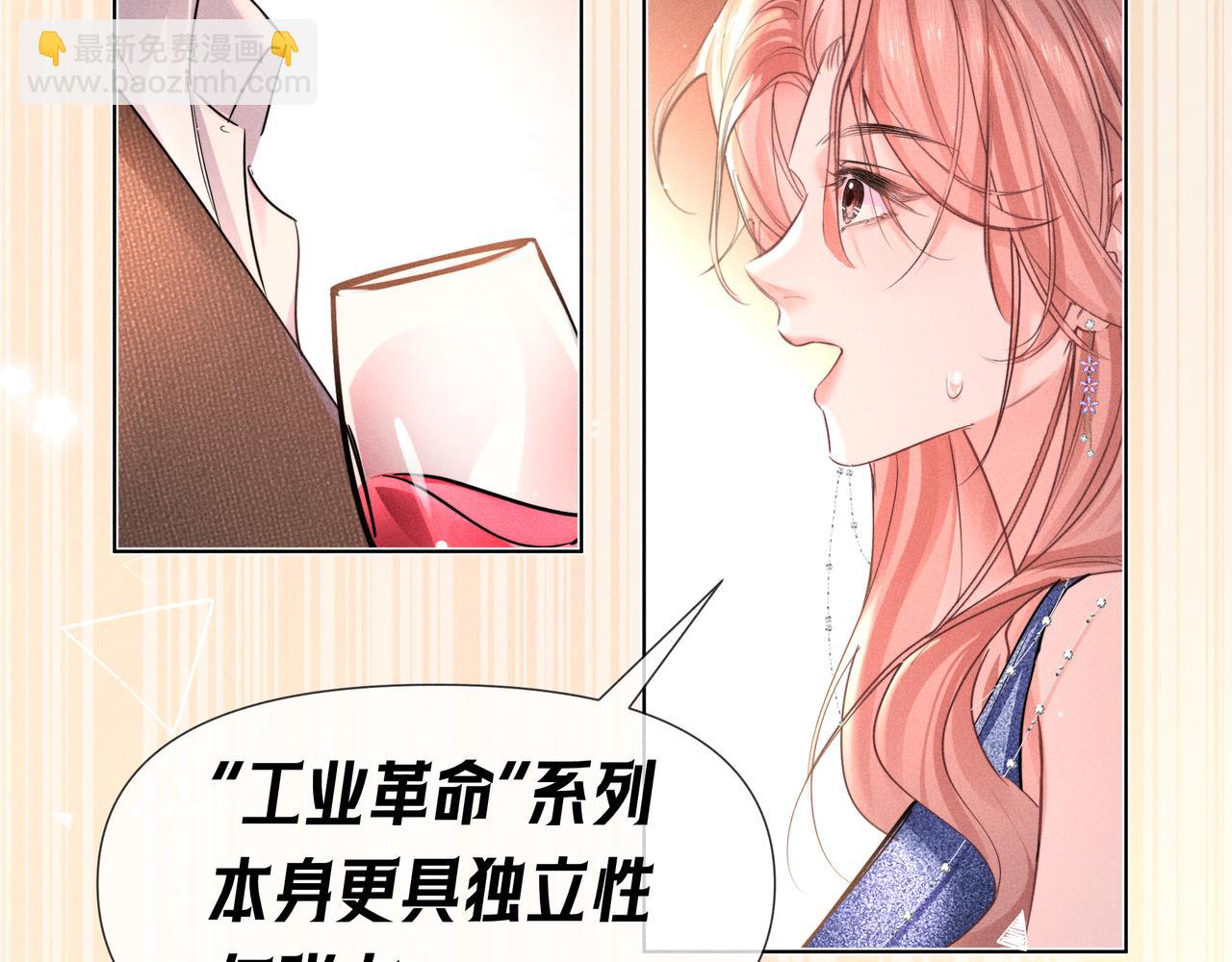 第04话 斯文败类(1/3)-第5话