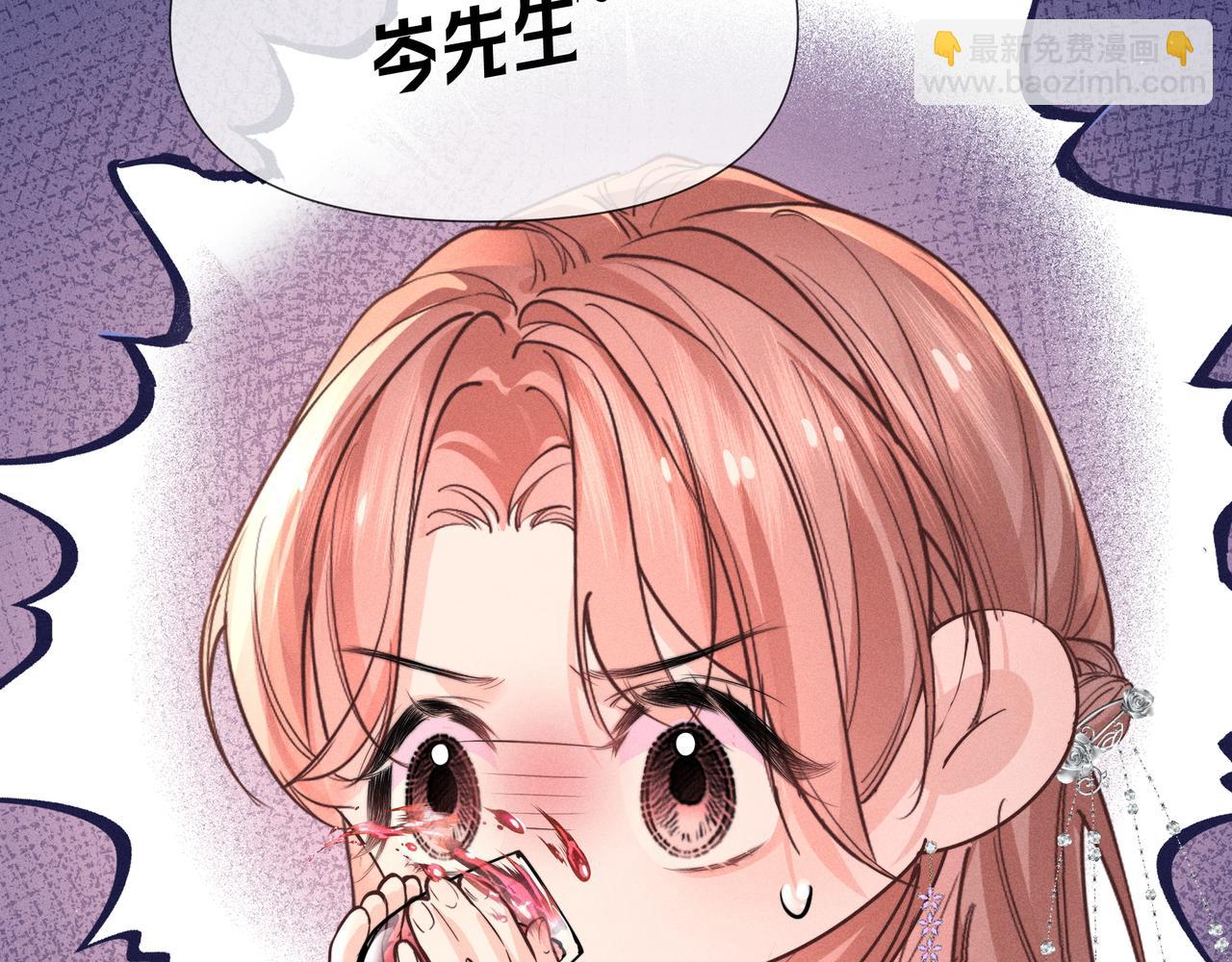 第04话 斯文败类(1/3)-第5话