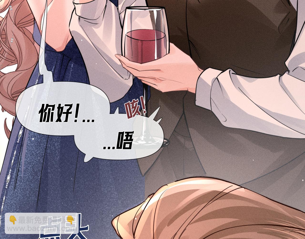 第04话 斯文败类(1/3)-第5话