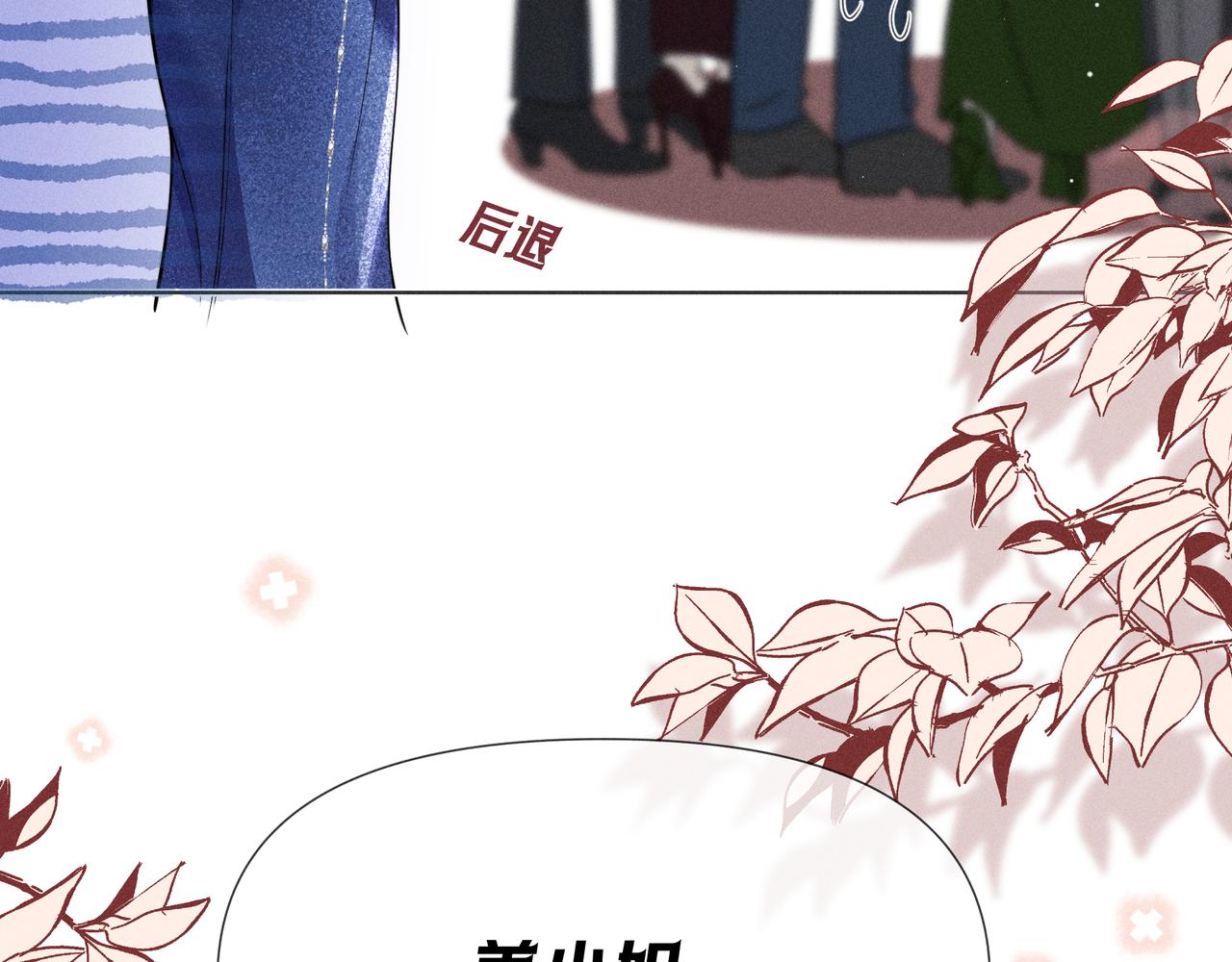 第04话 斯文败类(1/3)-第5话