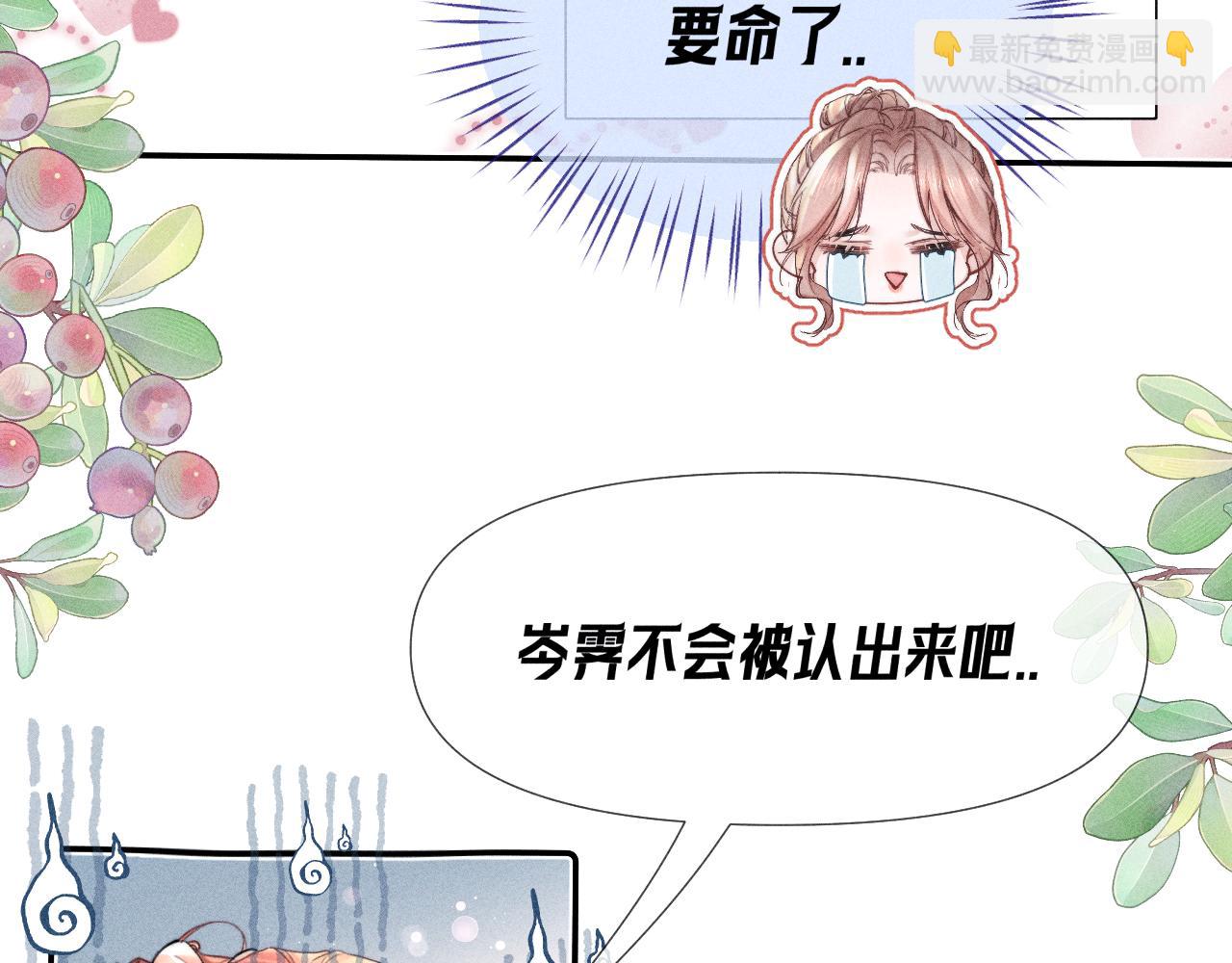 第06话 恋爱契约(1/3)-第7话