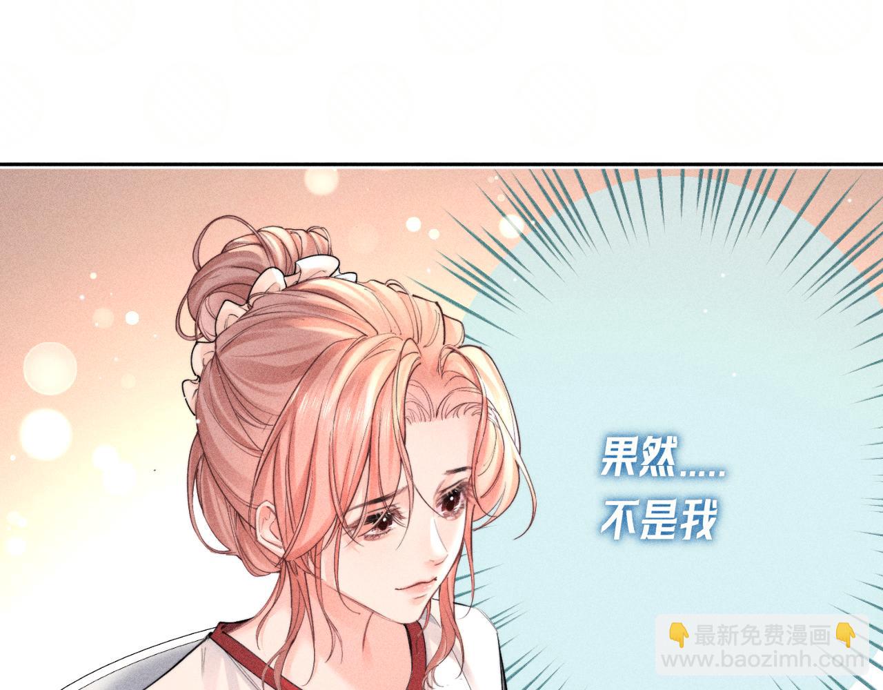 第06话 恋爱契约(1/3)-第7话