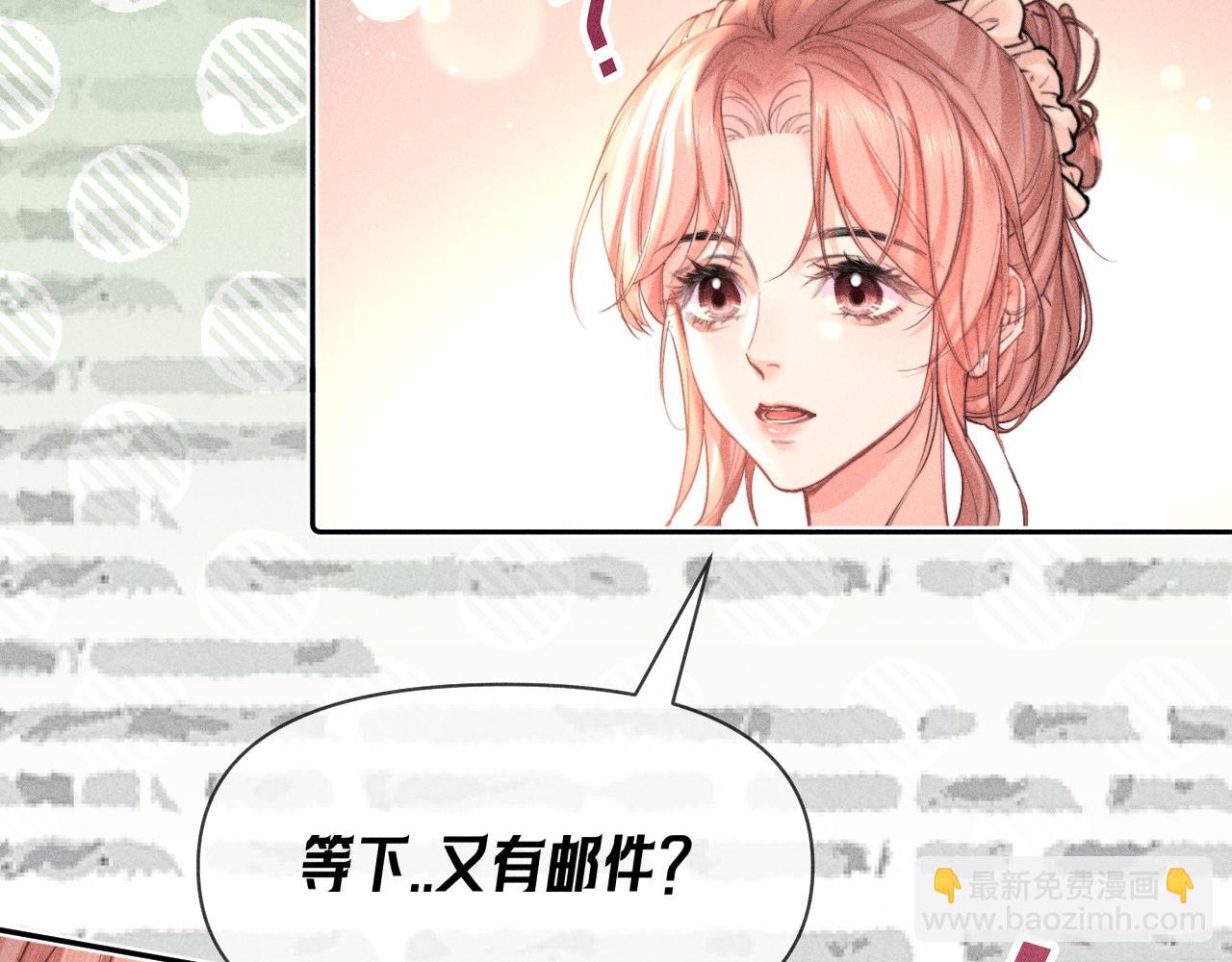 第06话 恋爱契约(1/3)-第7话
