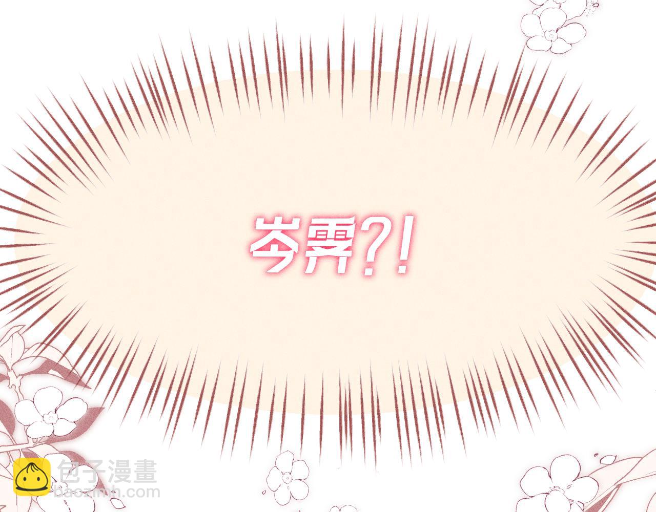 第06话 恋爱契约(1/3)-第7话