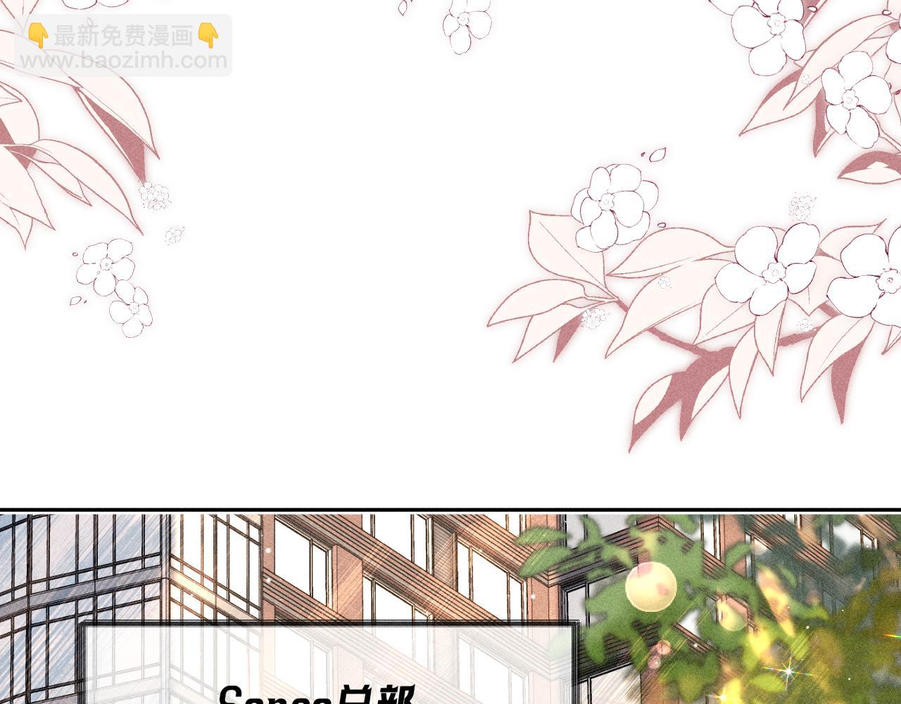 第06话 恋爱契约(1/3)-第7话