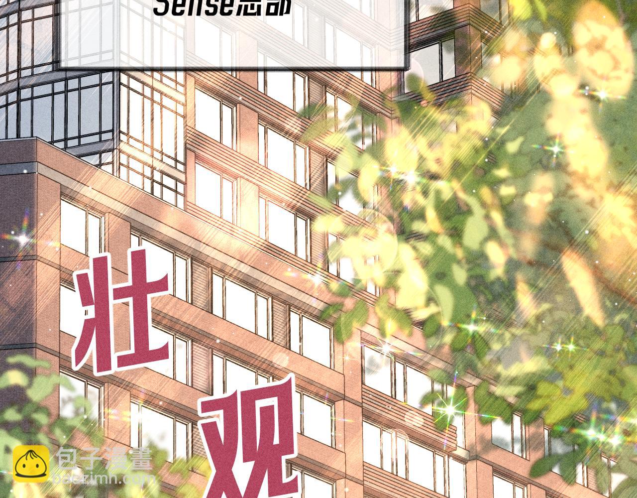 第06话 恋爱契约(1/3)-第7话