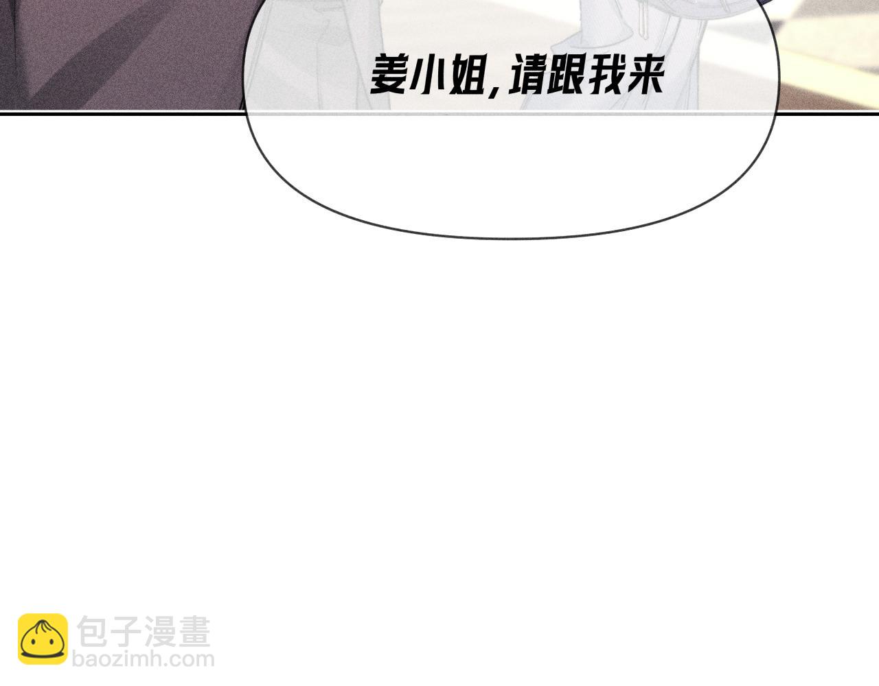 第06话 恋爱契约(1/3)-第7话