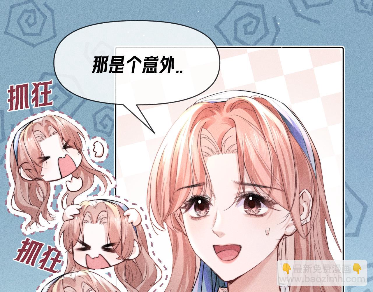 第06话 恋爱契约(1/3)-第7话