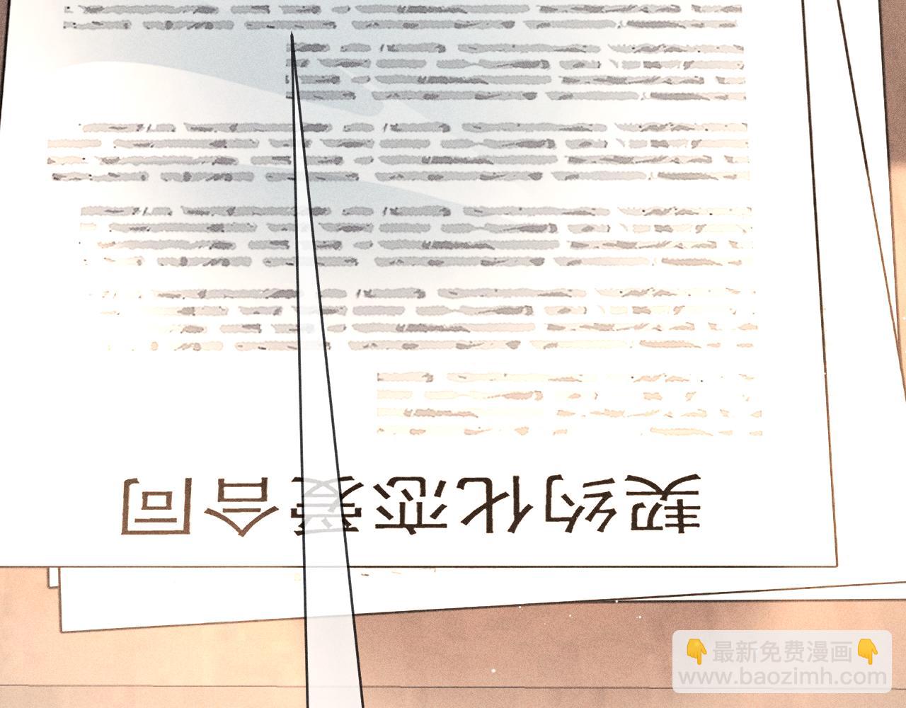第06话 恋爱契约(1/3)-第7话