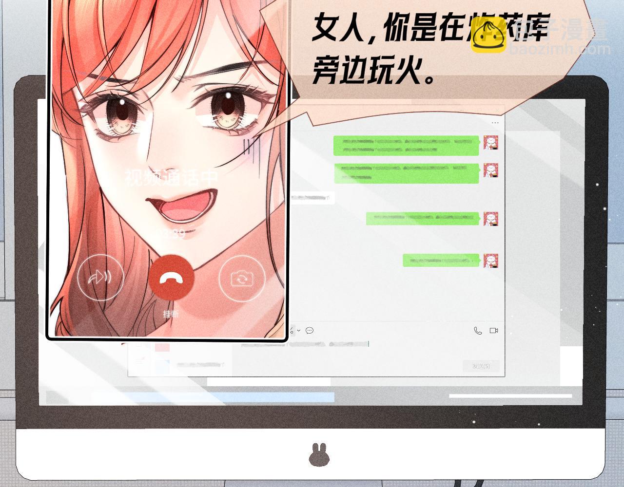 第06话 恋爱契约(1/3)-第7话