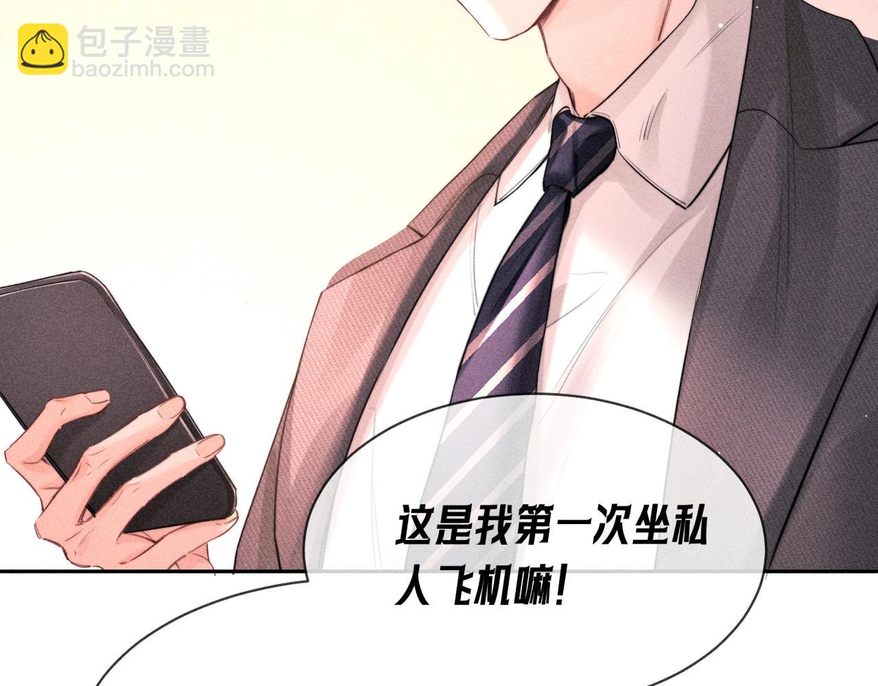 第08话 我们怎么睡？(1/3)-第9话