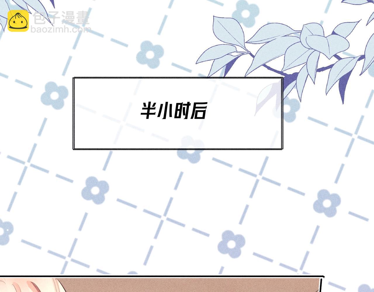 第08话 我们怎么睡？(1/3)-第9话