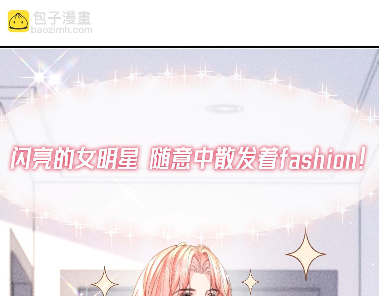 第08话 我们怎么睡？(1/3)-第9话