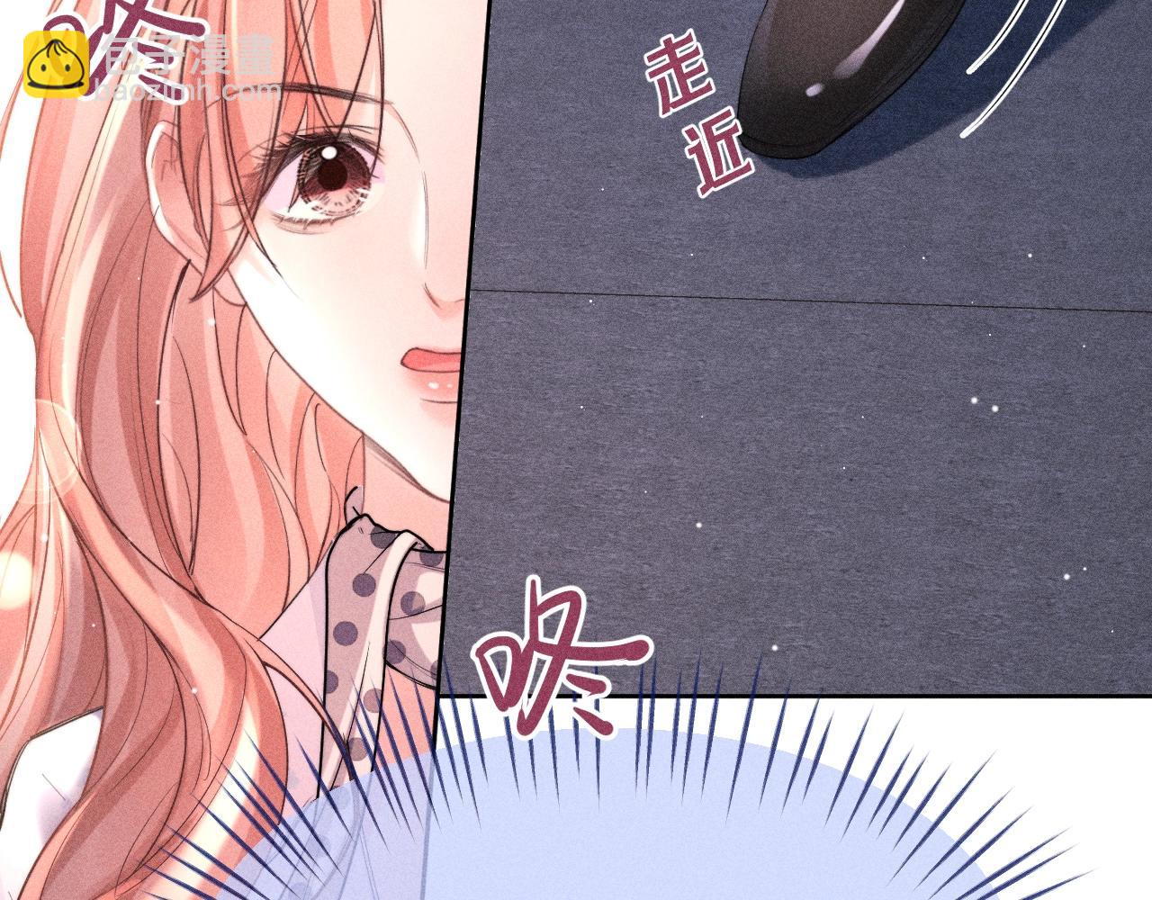 第08话 我们怎么睡？(1/3)-第9话