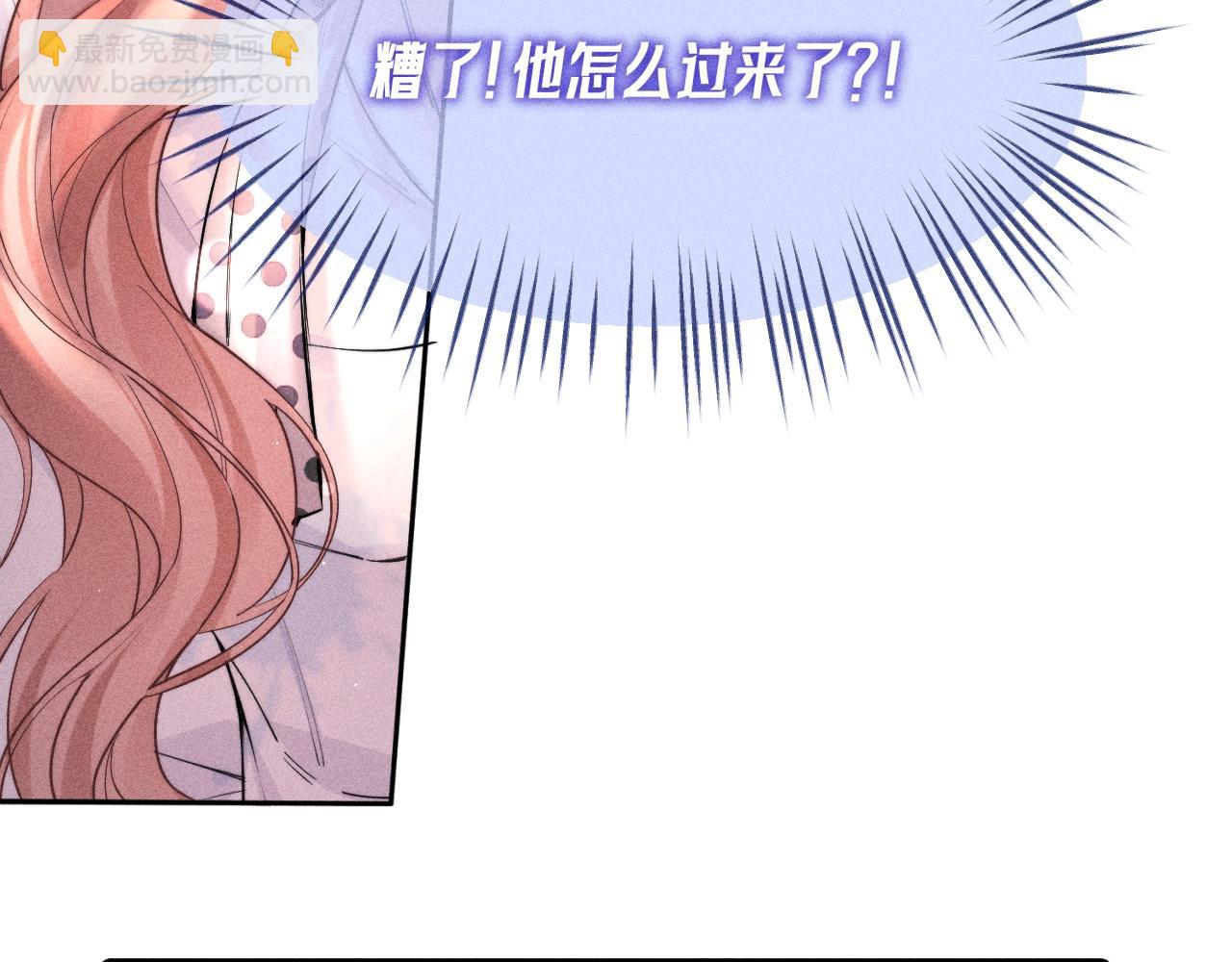 第08话 我们怎么睡？(1/3)-第9话