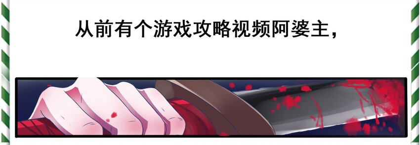 预告-第1话