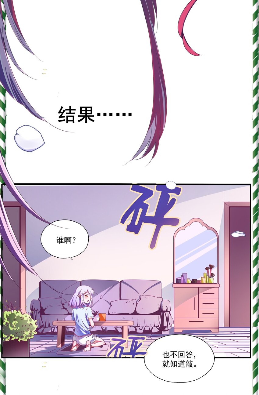预告-第1话