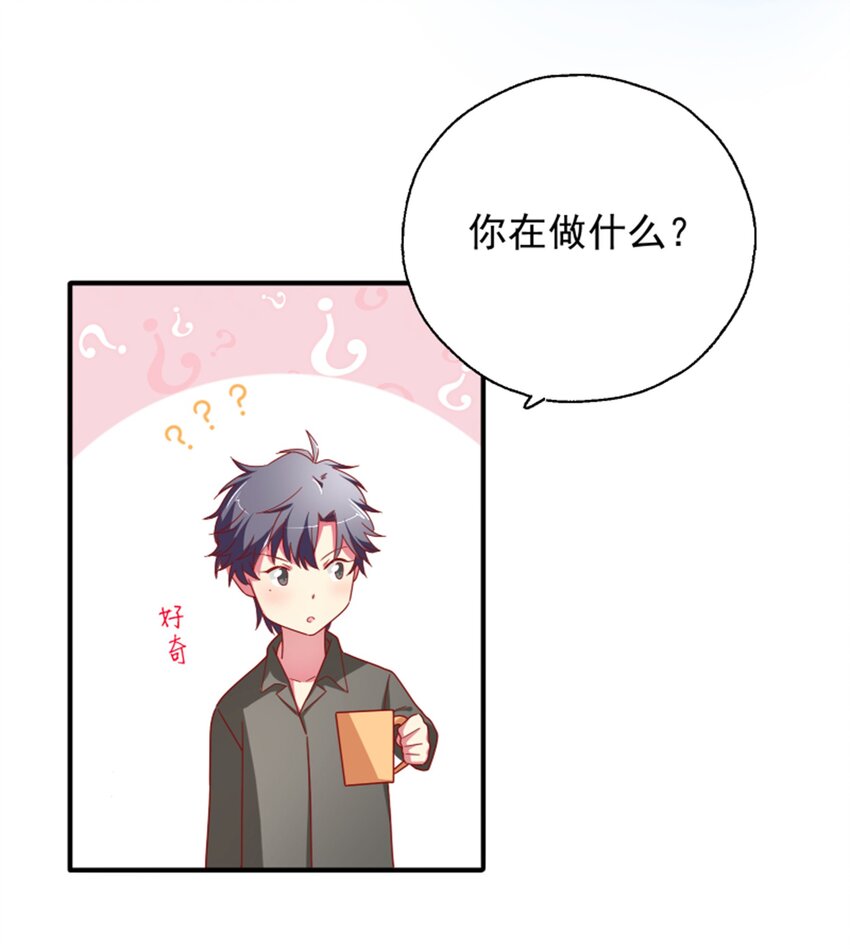 010 菜叶纷飞中的初吻(1/2)-第11话