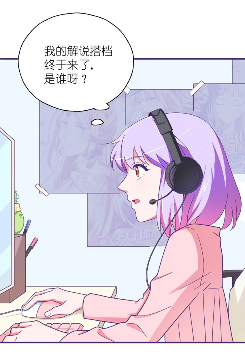 010 菜叶纷飞中的初吻(1/2)-第11话
