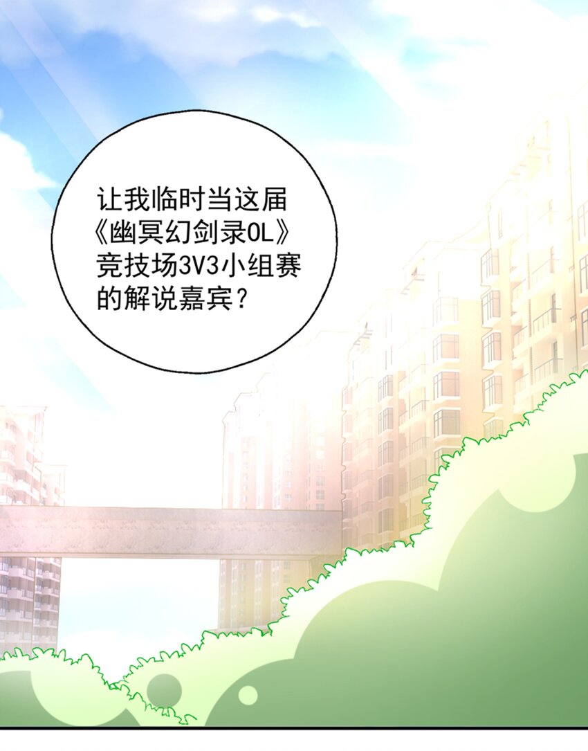 010 菜叶纷飞中的初吻(1/2)-第11话