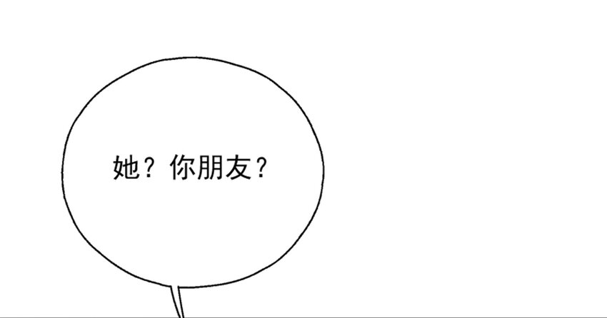 010 菜叶纷飞中的初吻(1/2)-第11话