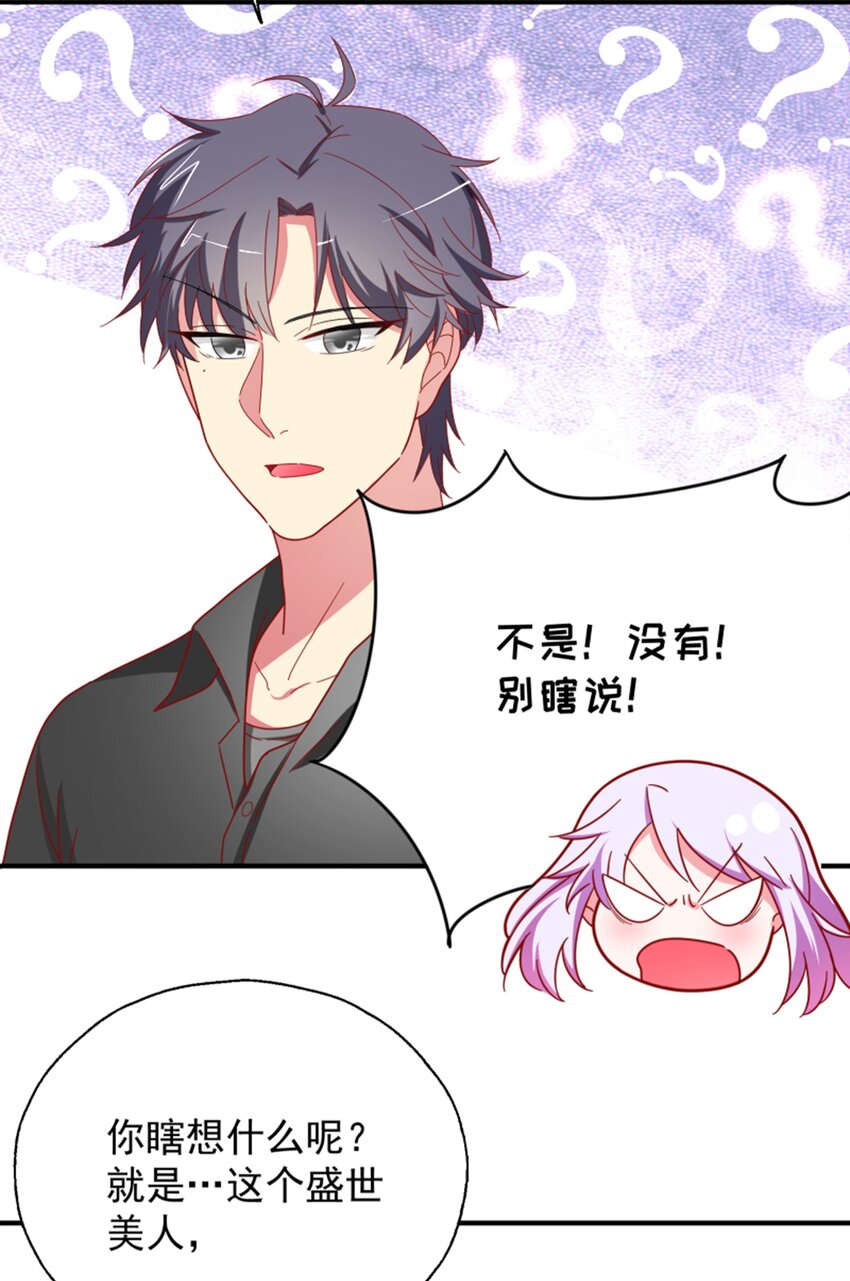010 菜叶纷飞中的初吻(1/2)-第11话