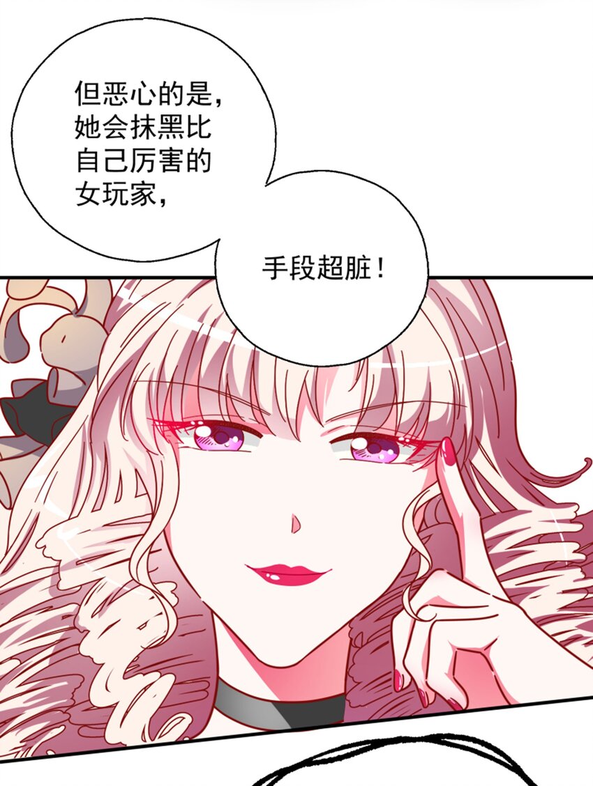 010 菜叶纷飞中的初吻(1/2)-第11话