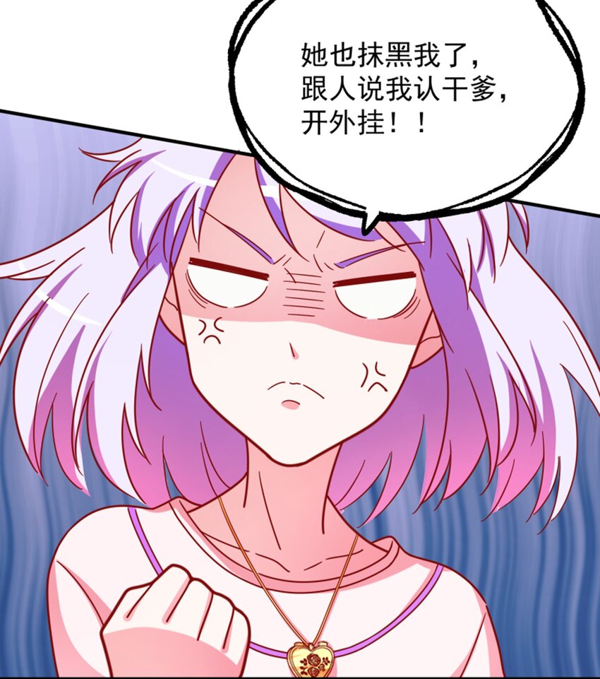 010 菜叶纷飞中的初吻(1/2)-第11话