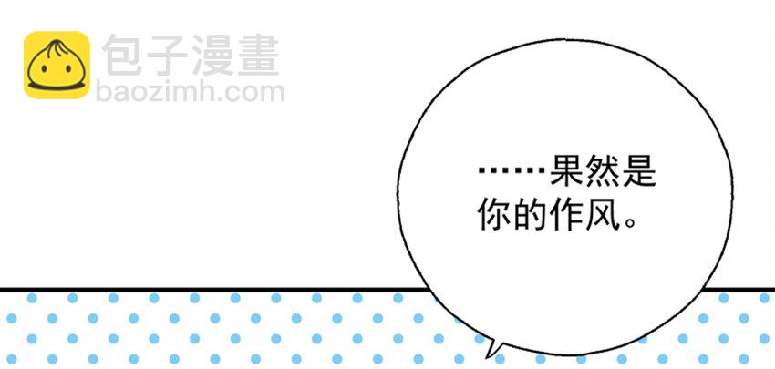 010 菜叶纷飞中的初吻(1/2)-第11话