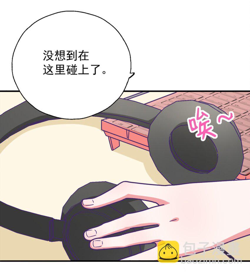 010 菜叶纷飞中的初吻(1/2)-第11话