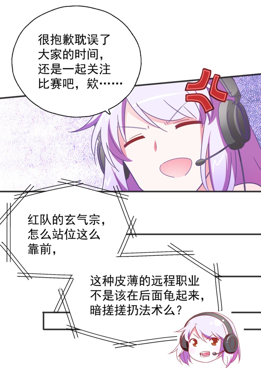 010 菜叶纷飞中的初吻(1/2)-第11话