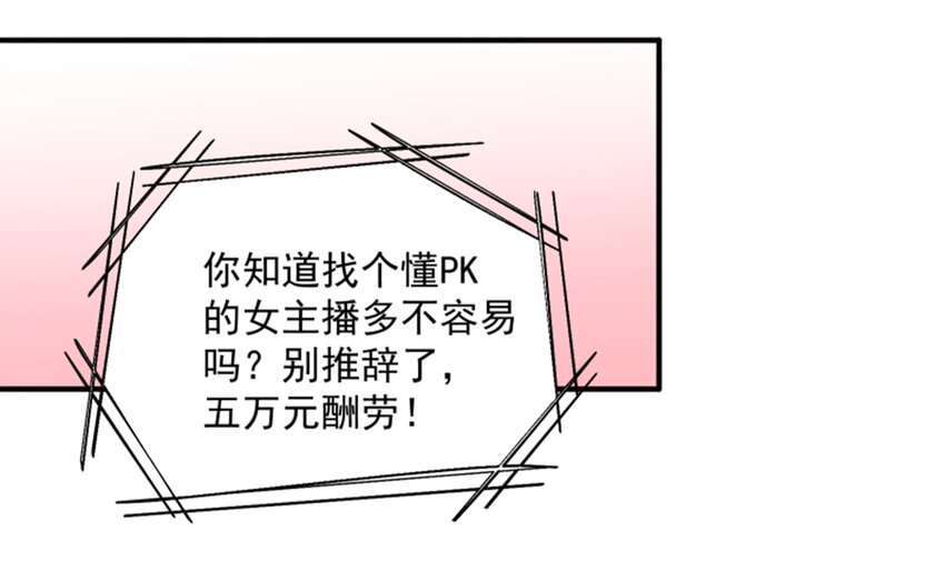 010 菜叶纷飞中的初吻(1/2)-第11话