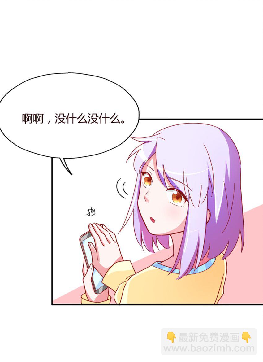 012 午夜十二点的生日宴(1/2)-第13话