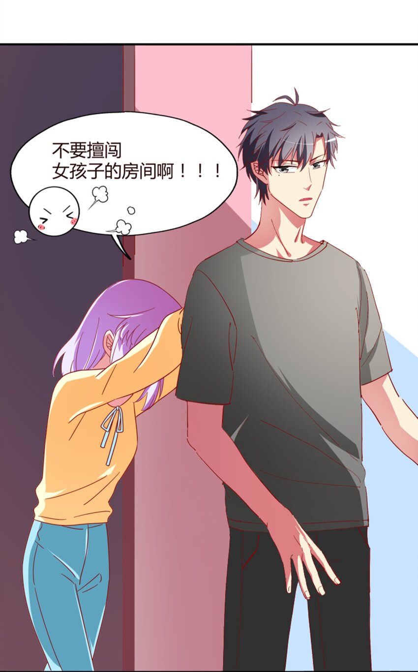 012 午夜十二点的生日宴(1/2)-第13话