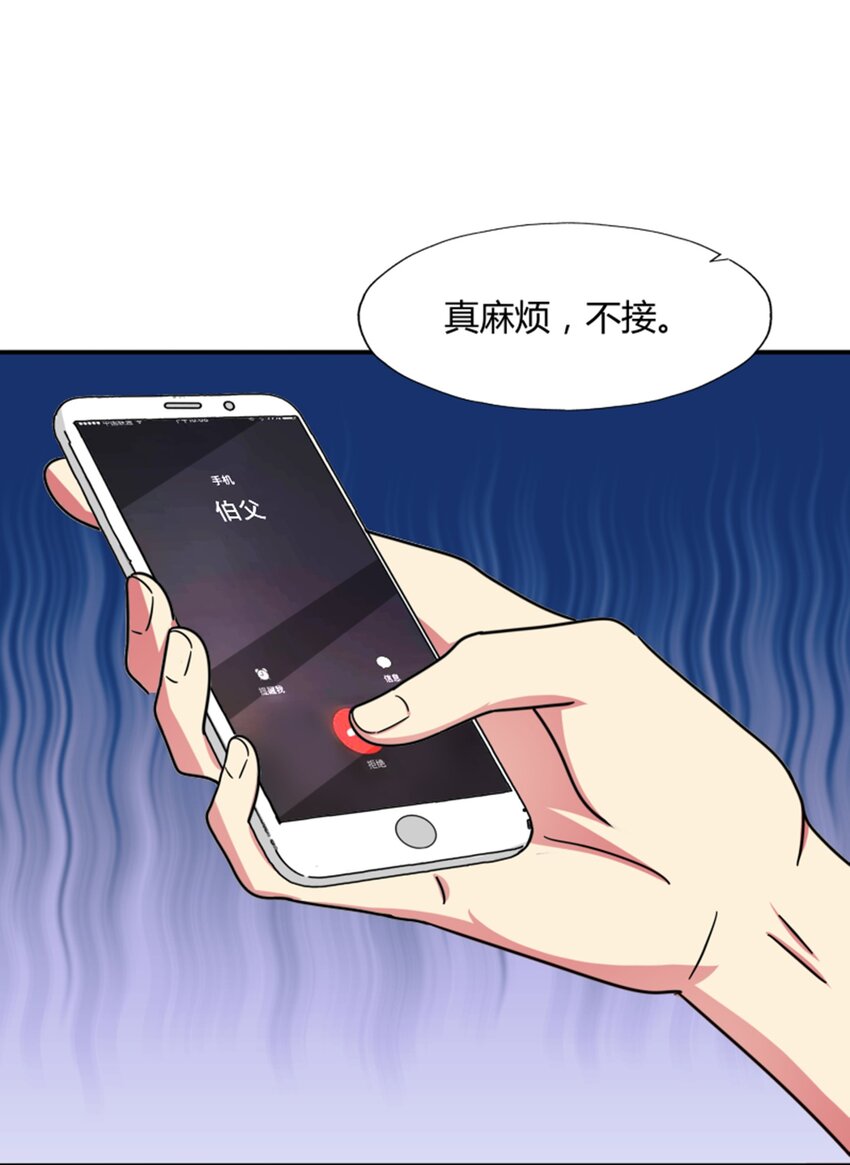 012 午夜十二点的生日宴(1/2)-第13话