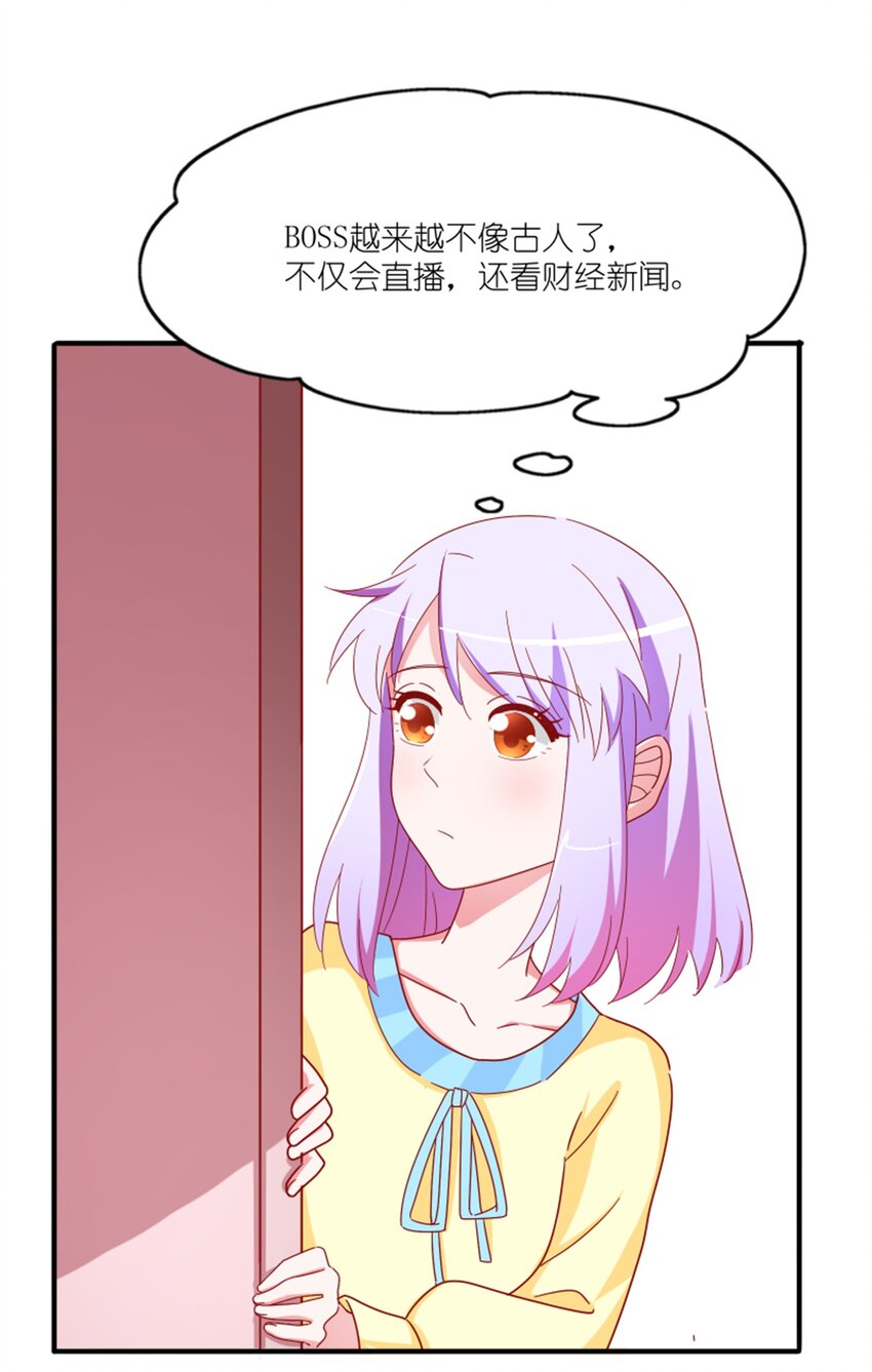 012 午夜十二点的生日宴(1/2)-第13话