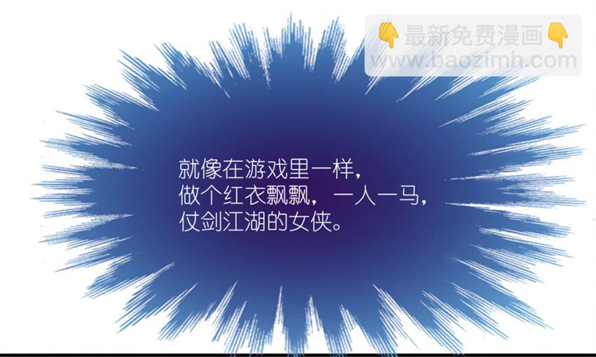 012 午夜十二点的生日宴(1/2)-第13话