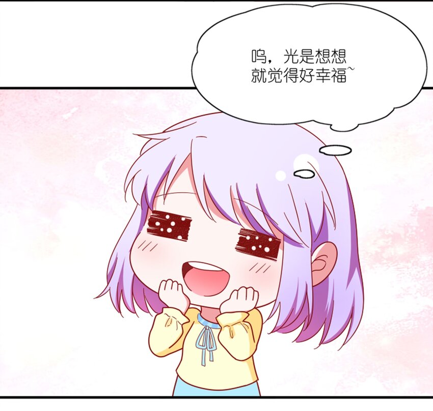 012 午夜十二点的生日宴(1/2)-第13话