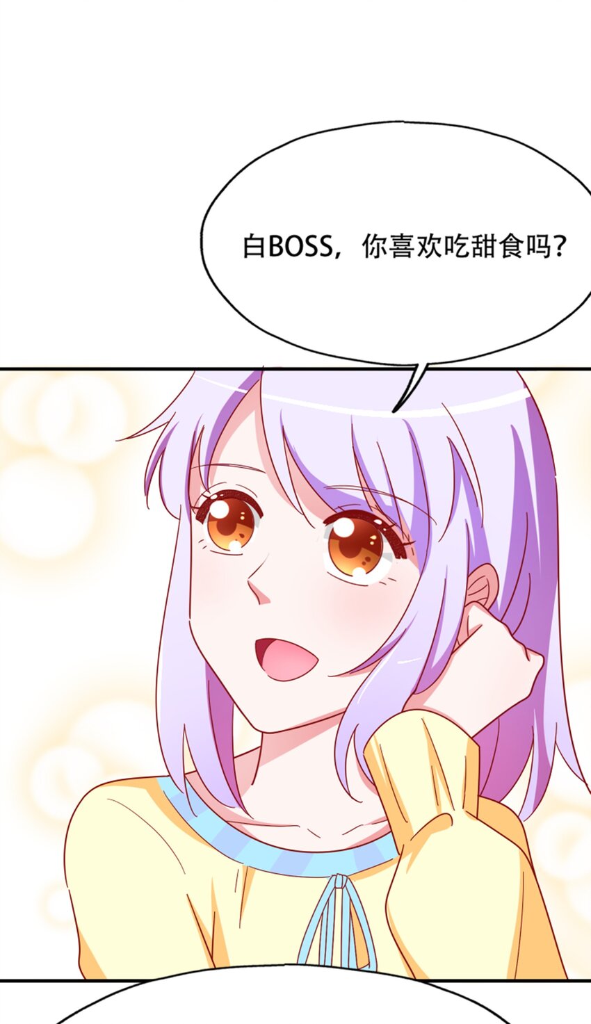 012 午夜十二点的生日宴(1/2)-第13话