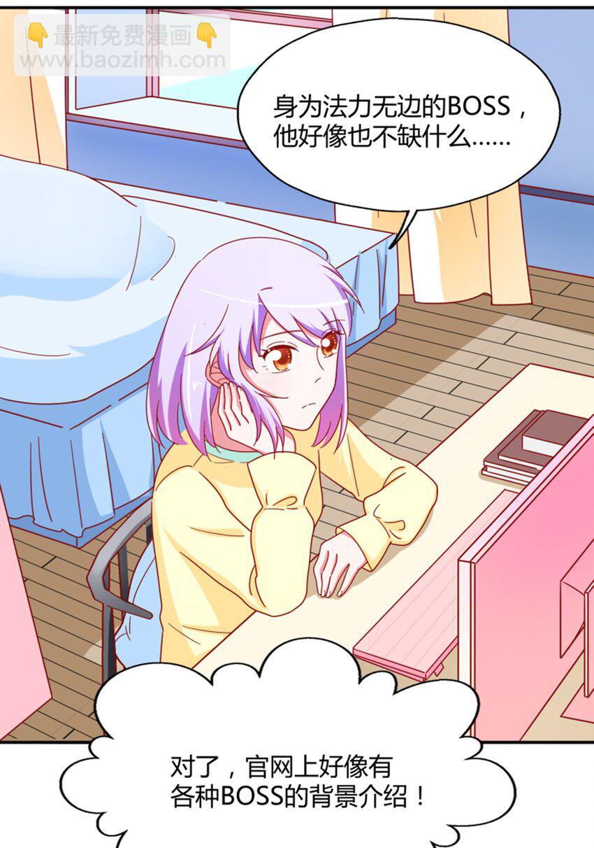 012 午夜十二点的生日宴(1/2)-第13话