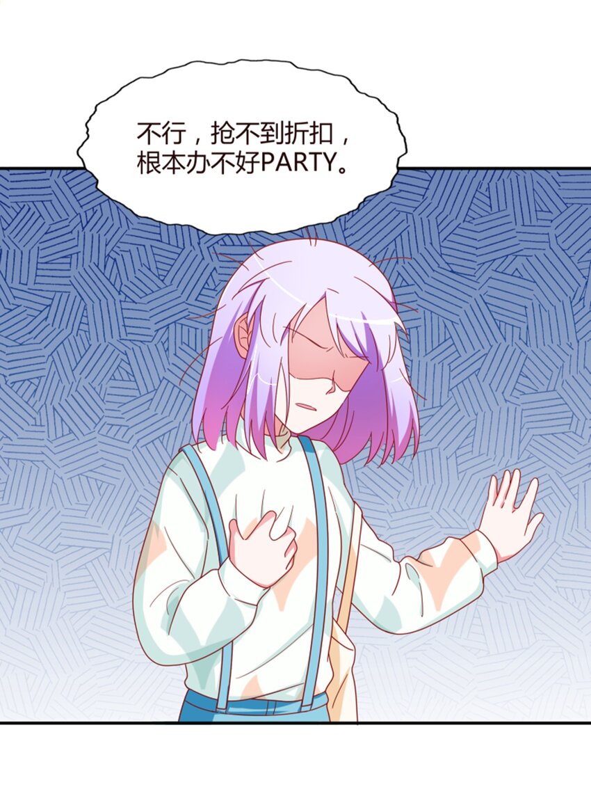 012 午夜十二点的生日宴(1/2)-第13话