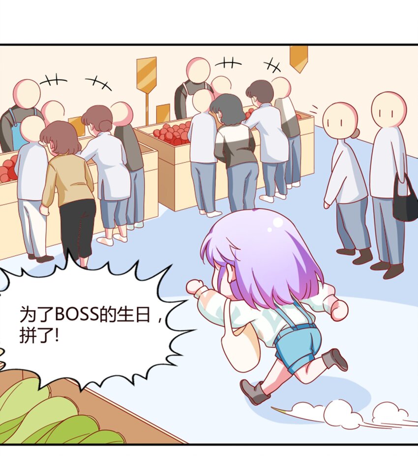 012 午夜十二点的生日宴(1/2)-第13话