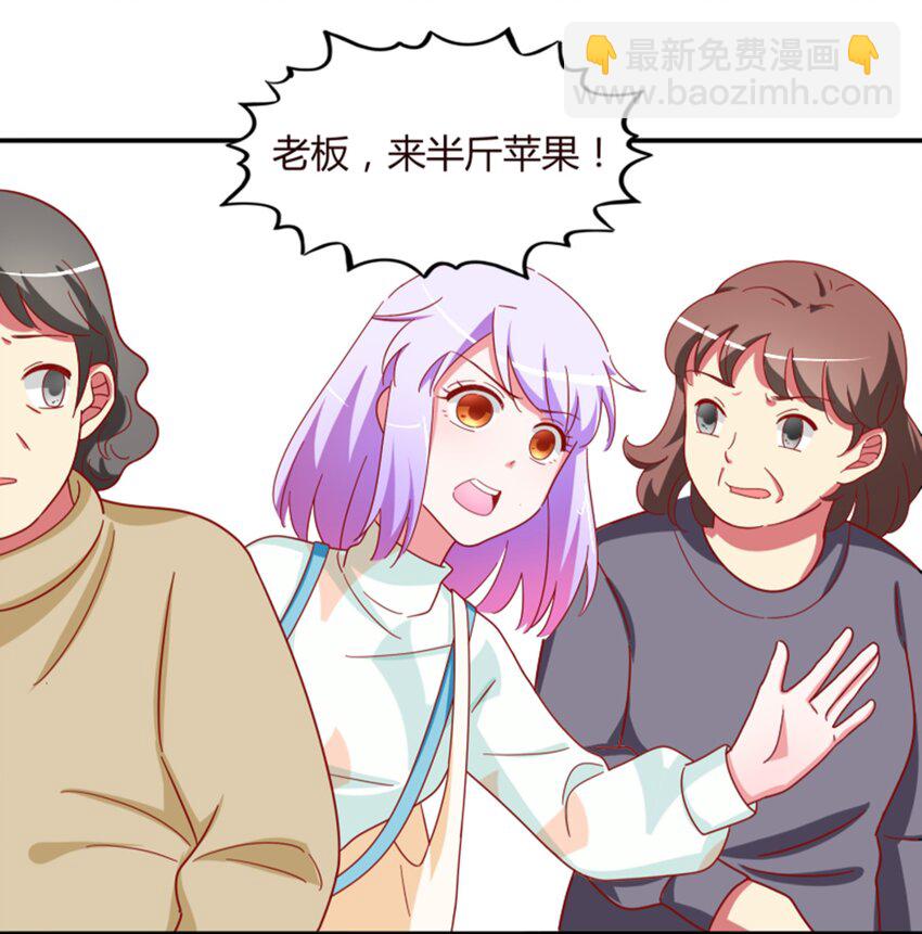 012 午夜十二点的生日宴(1/2)-第13话