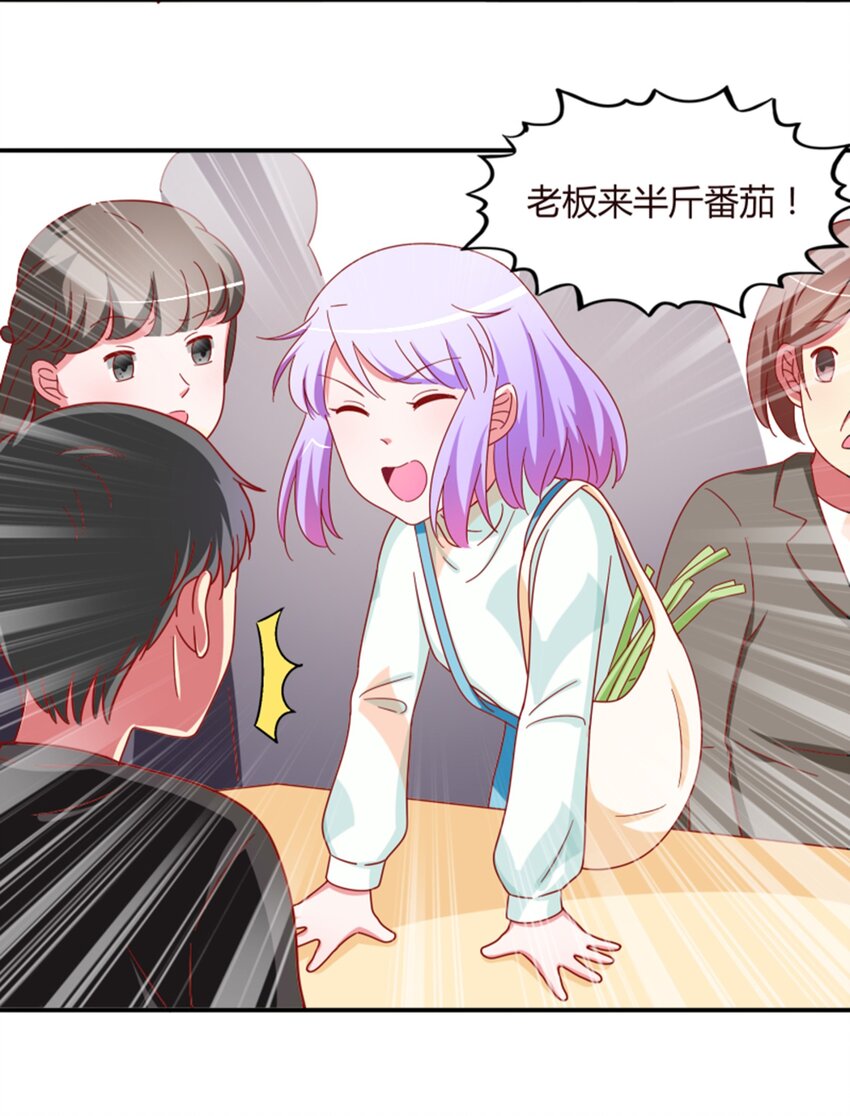 012 午夜十二点的生日宴(1/2)-第13话