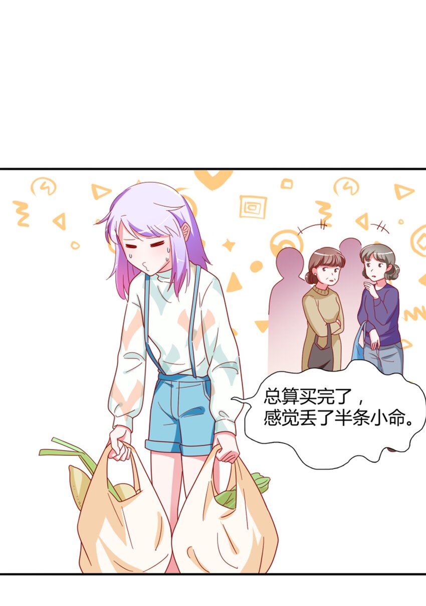 012 午夜十二点的生日宴(1/2)-第13话