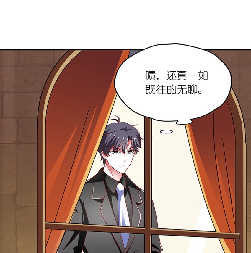 014 炮灰男配是BOSS(1/2)-第15话