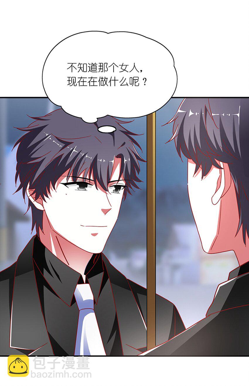 014 炮灰男配是BOSS(1/2)-第15话