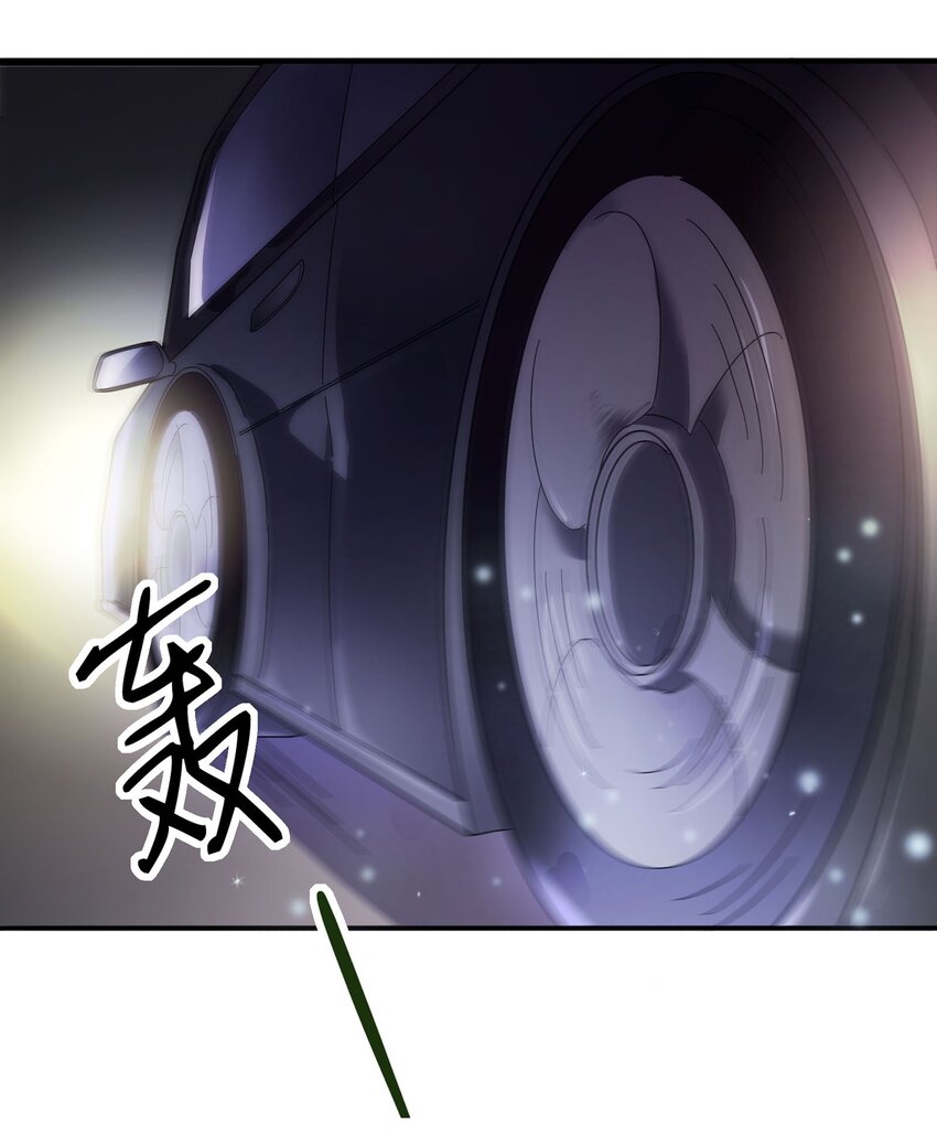014 炮灰男配是BOSS(1/2)-第15话