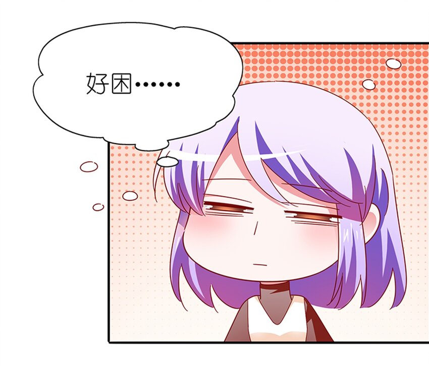 014 炮灰男配是BOSS(1/2)-第15话